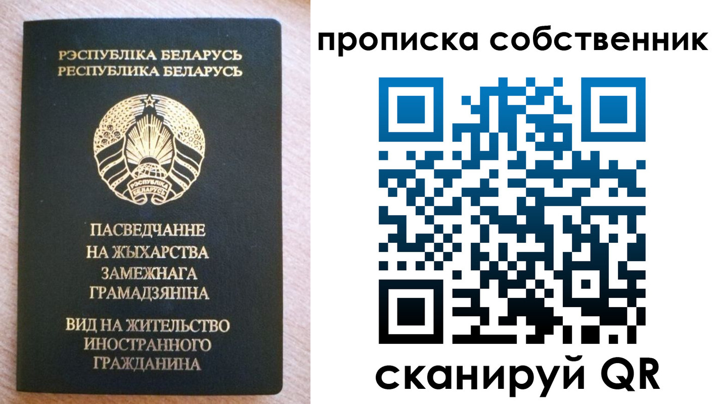 регистрация в Яранске