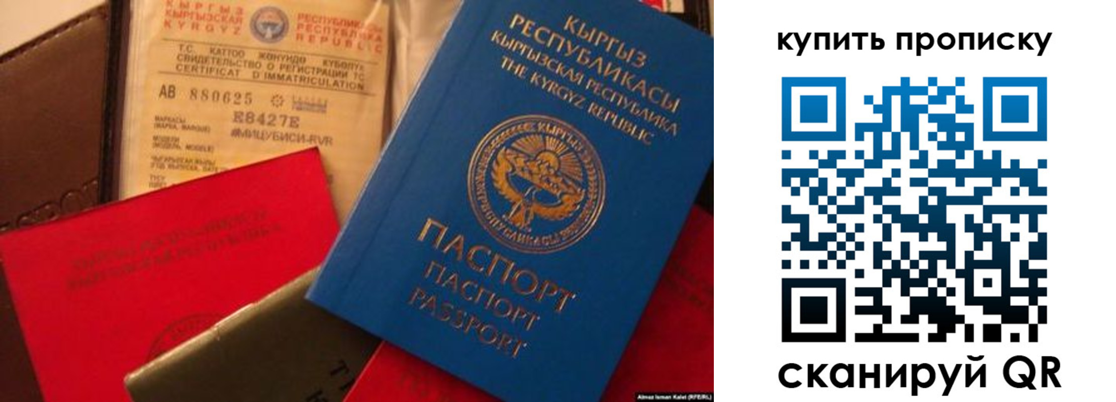 миграционный учет в Яранске