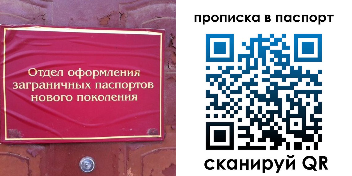 найти адрес прописки в Яранске