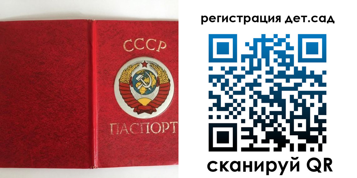 прописка регистрация в Яранске
